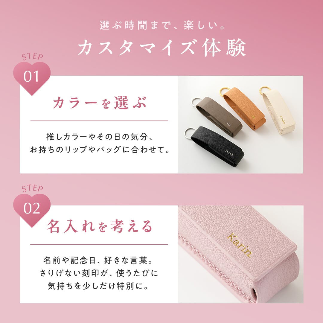 Leather Lip case