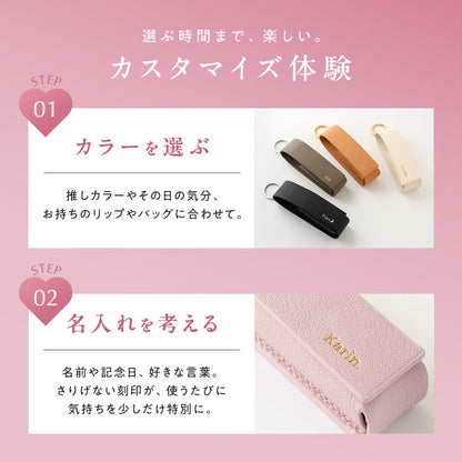 Leather Lip case