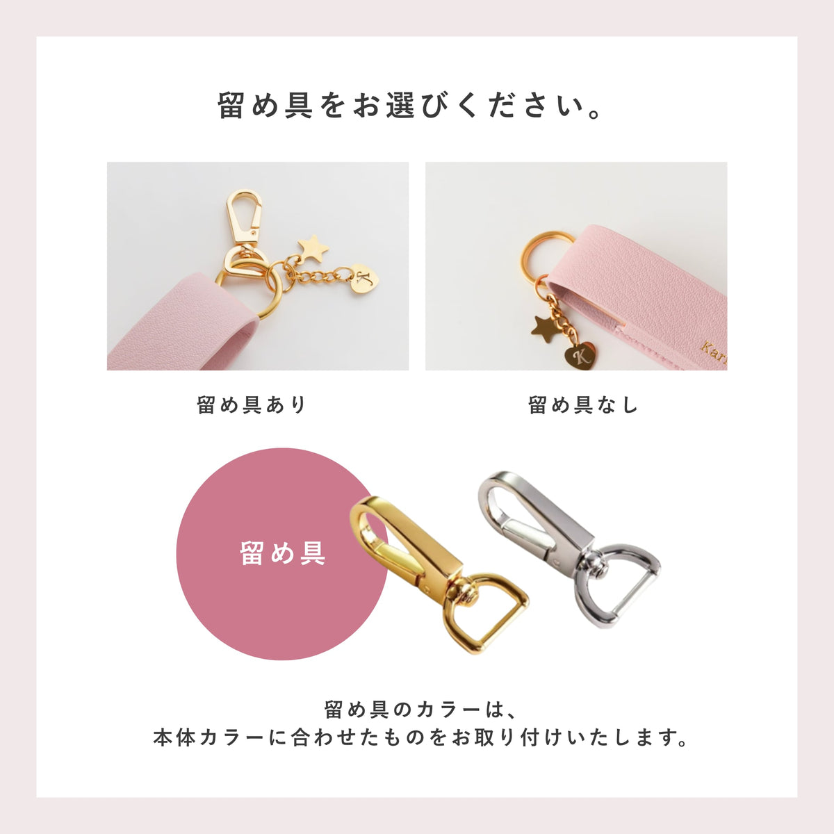 Leather Lip case