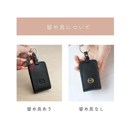 Leather smart key case【MAZDA】