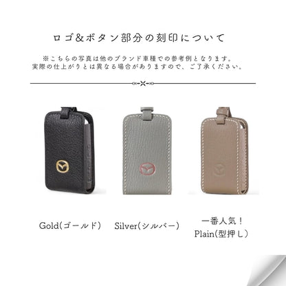 Leather smart key case【SUZUKI】
