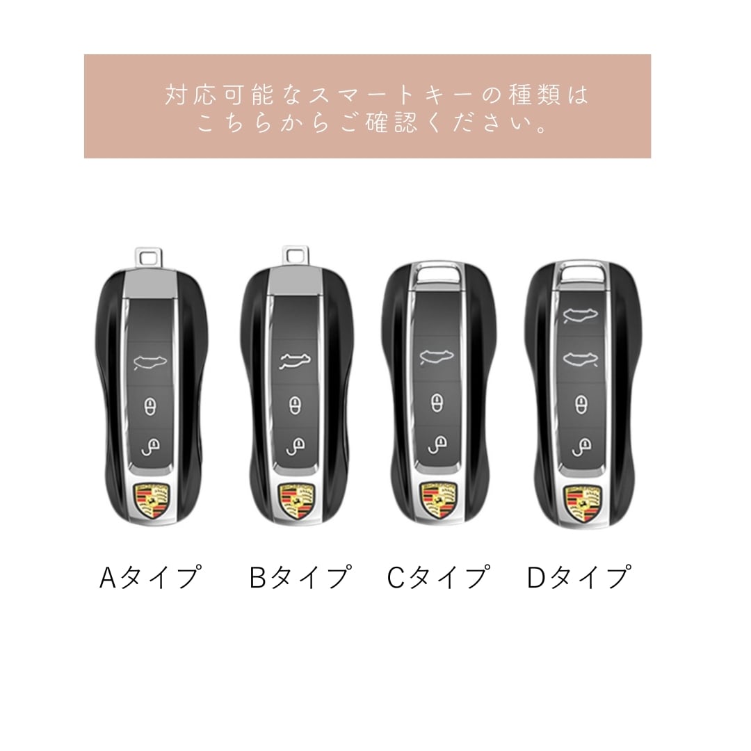 Leather smart key case【PORSCHE】