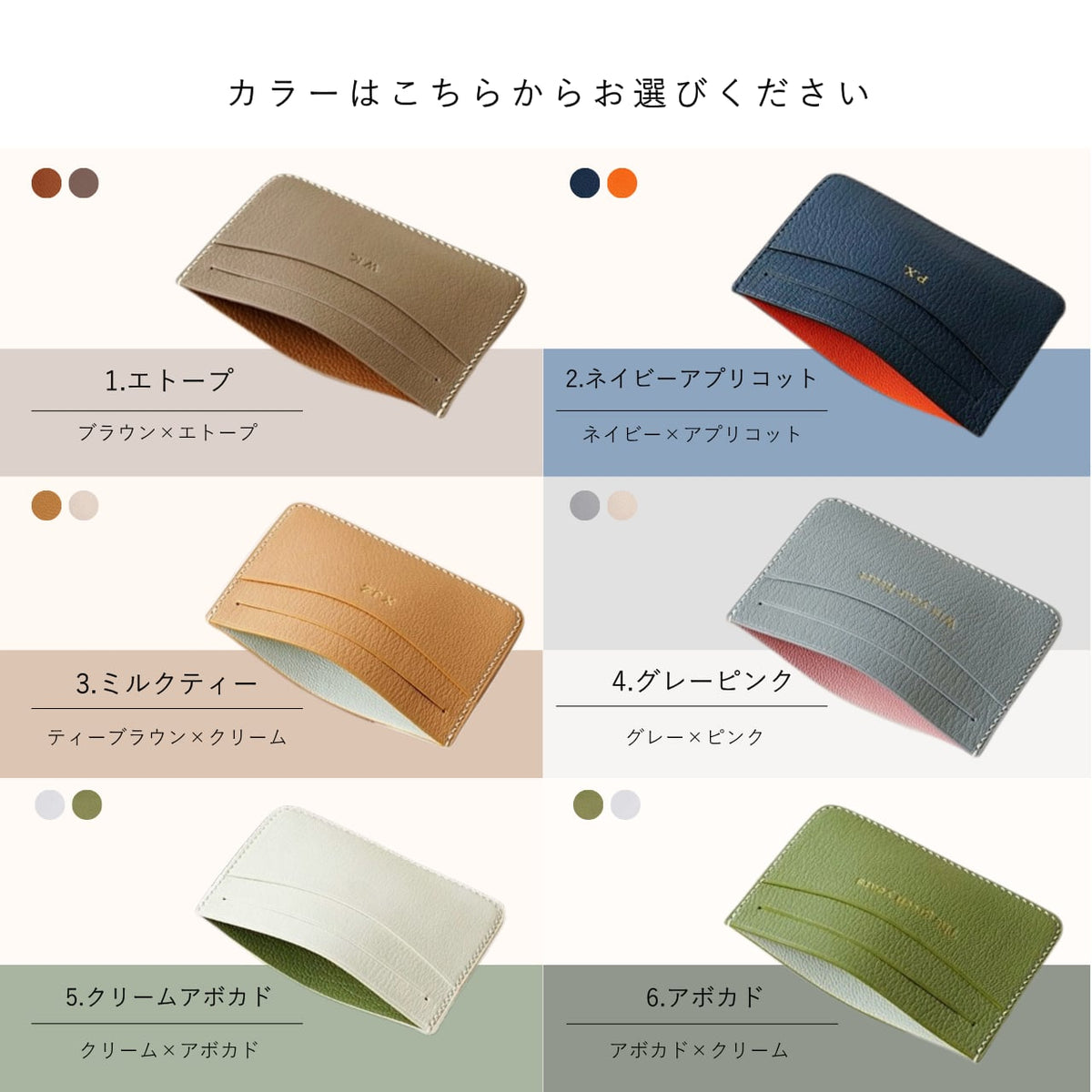 Original leather card case 全6色