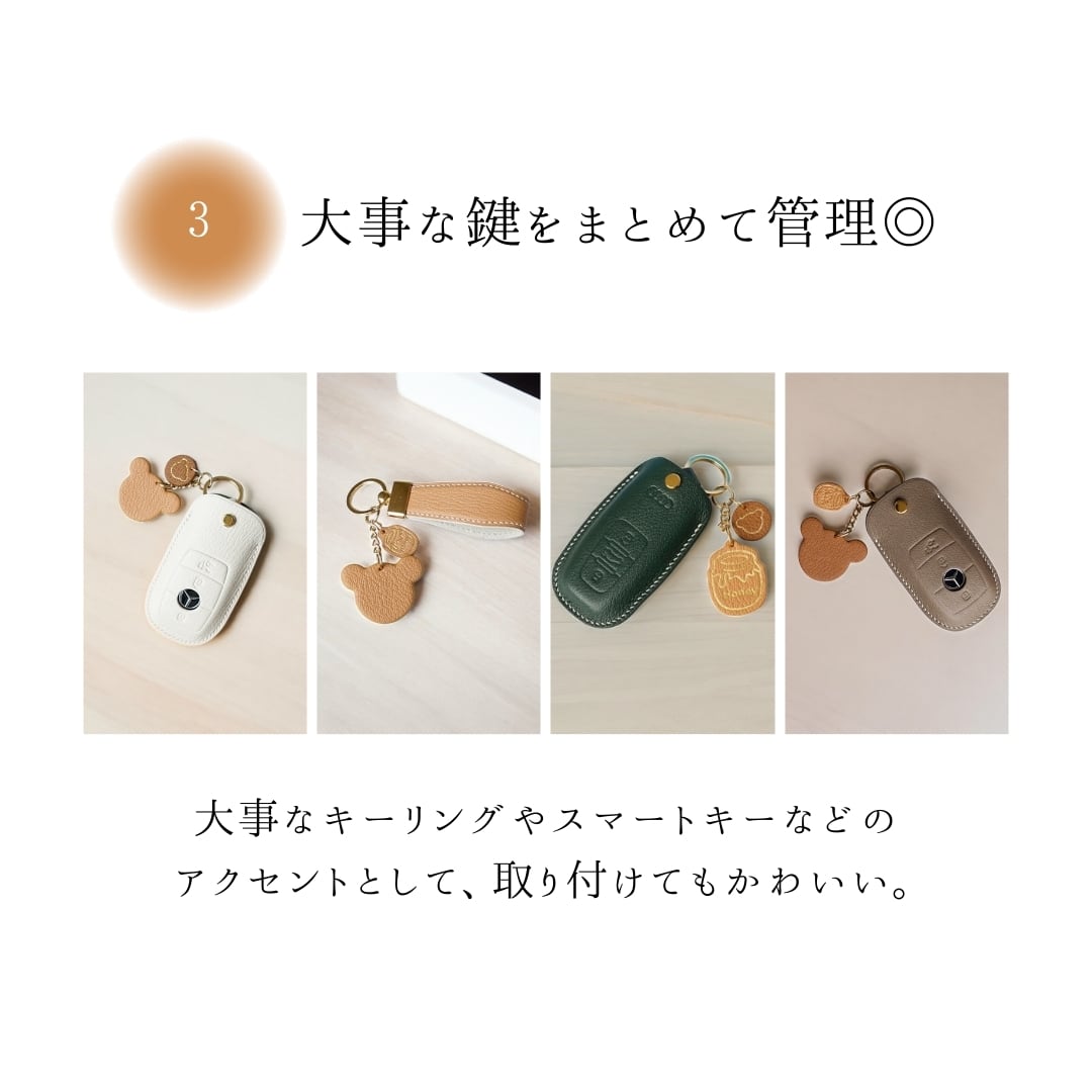 Bear keyring