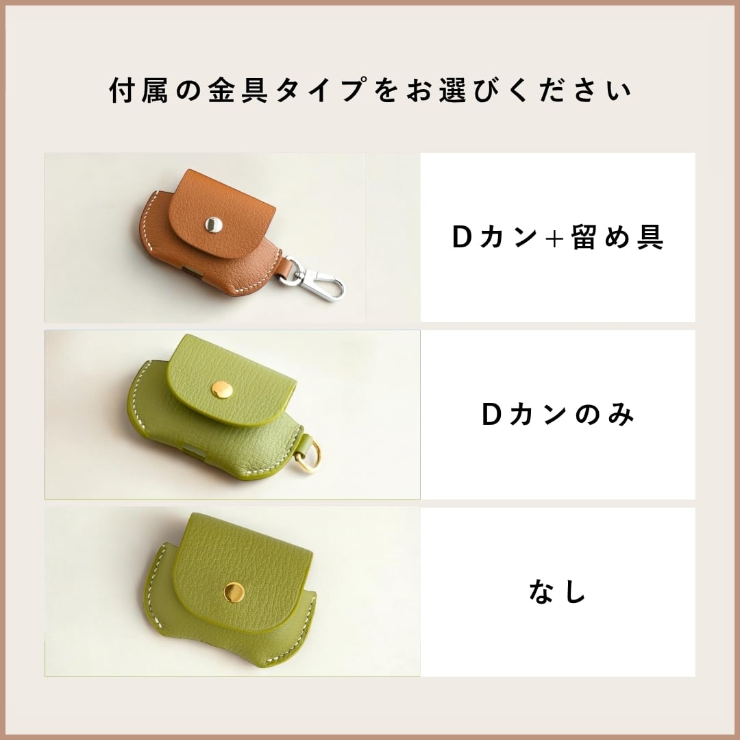 Leather AirPods case 全20色