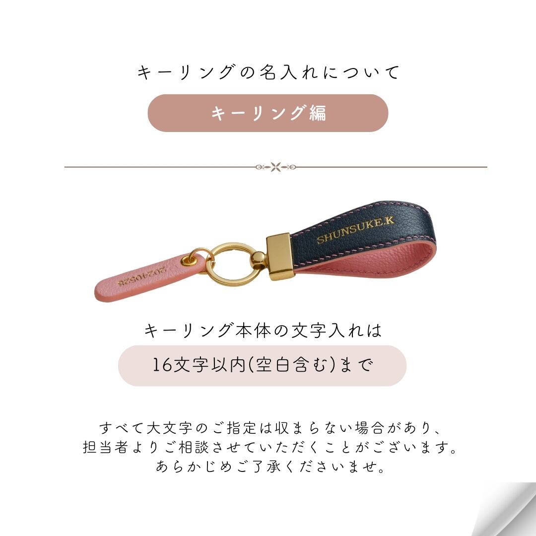 Leather Gift set