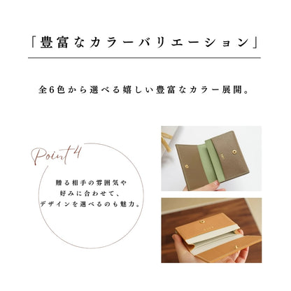 【大容量タイプ】Original leather card case 全6色