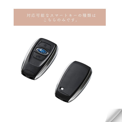 Leather smart key case【SUBARU】