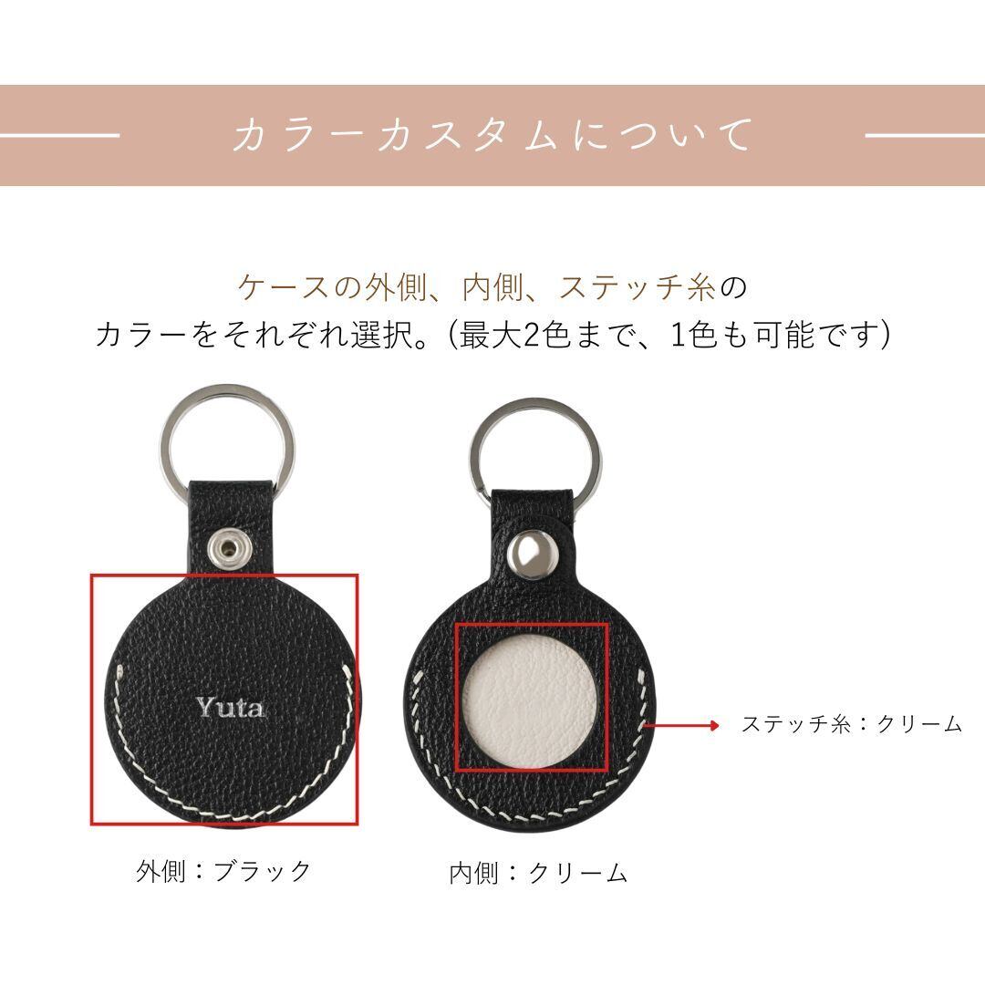Leather Airtag case 全20色