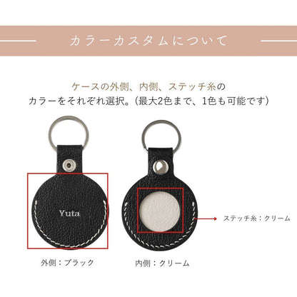 Leather Airtag case 全20色