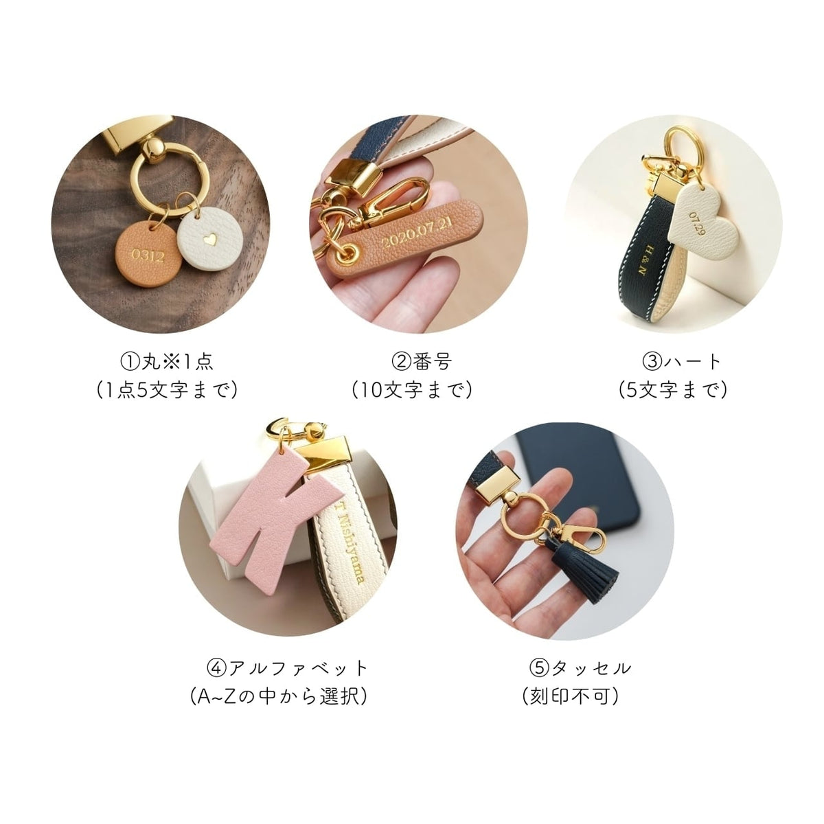 Original charm 全5種
