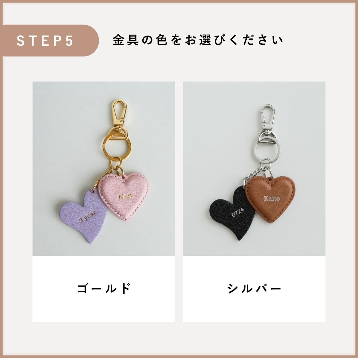 Heart leather keyring