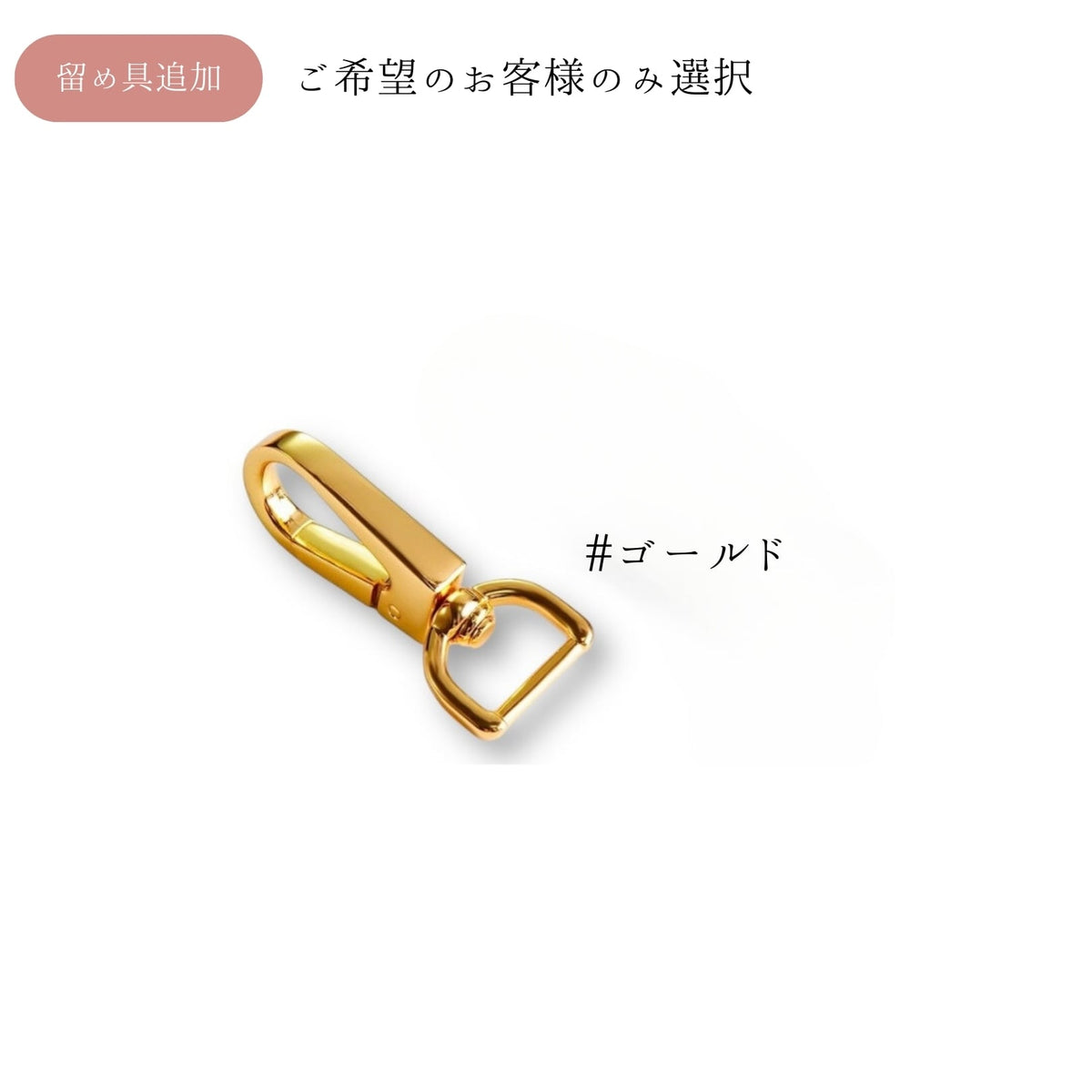Bear keyring
