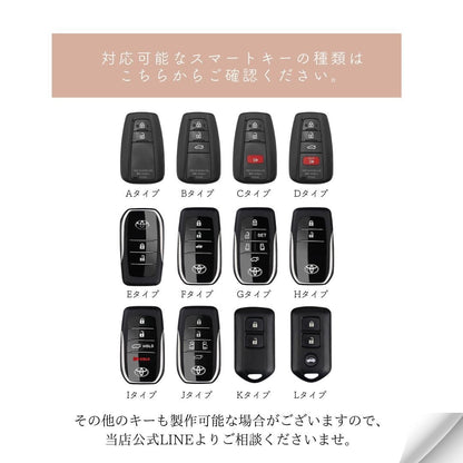 Leather smart key case【TOYOTA】