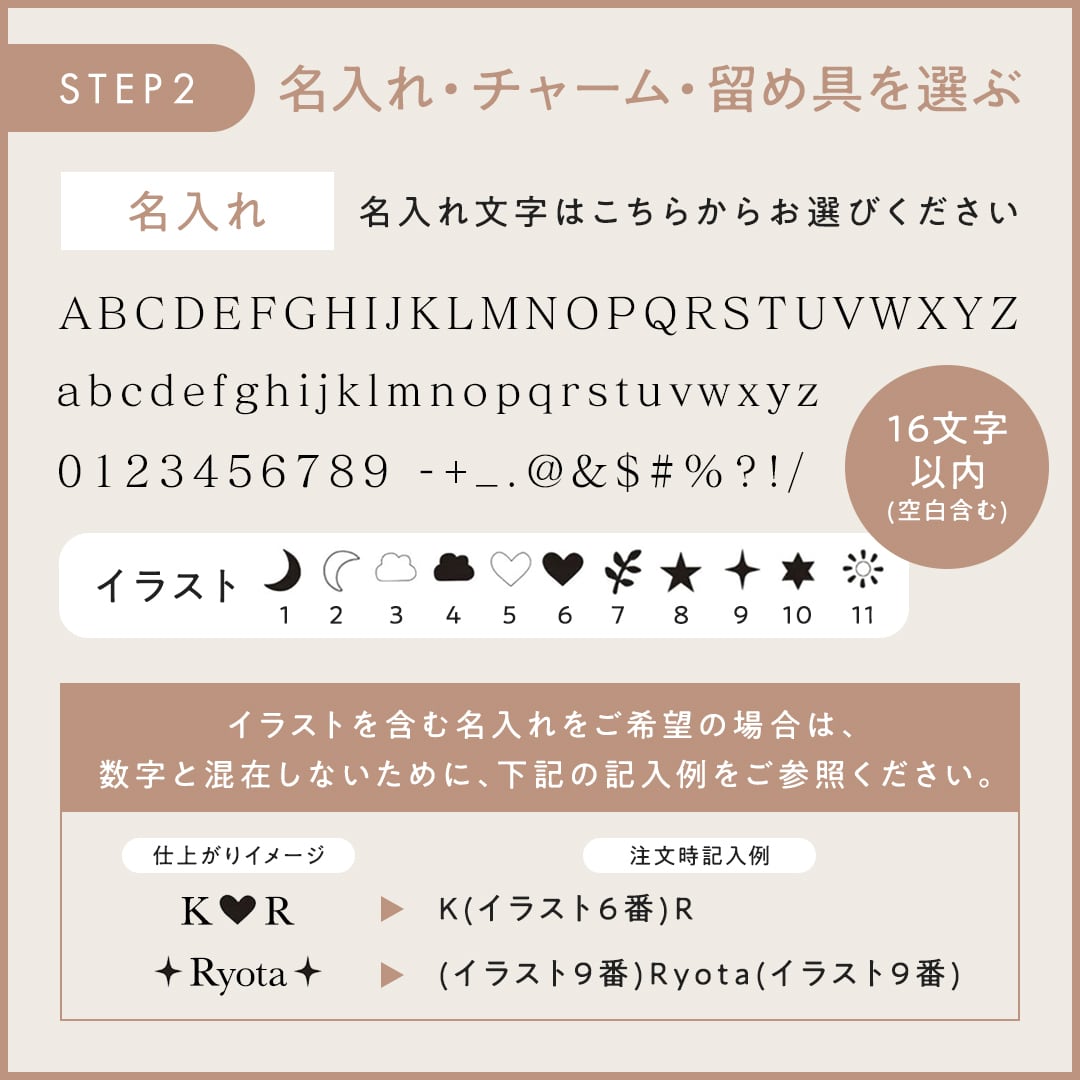 【ペア】Leather Keyring