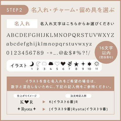 【ペア】Leather Keyring