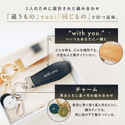 with you. Keyring