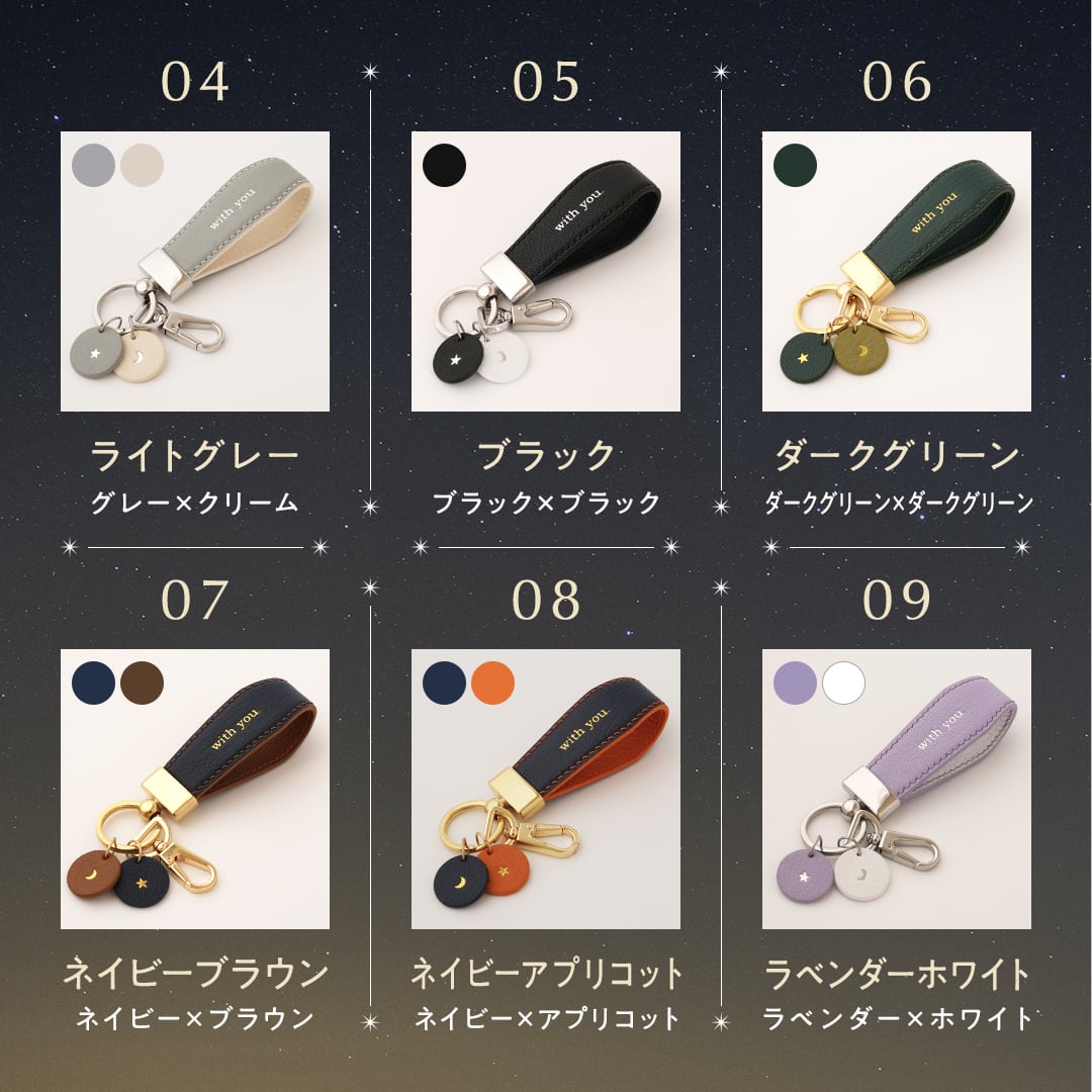 with you. Keyring