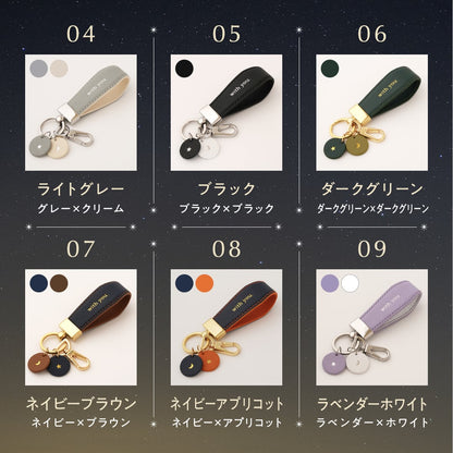 with you. Keyring