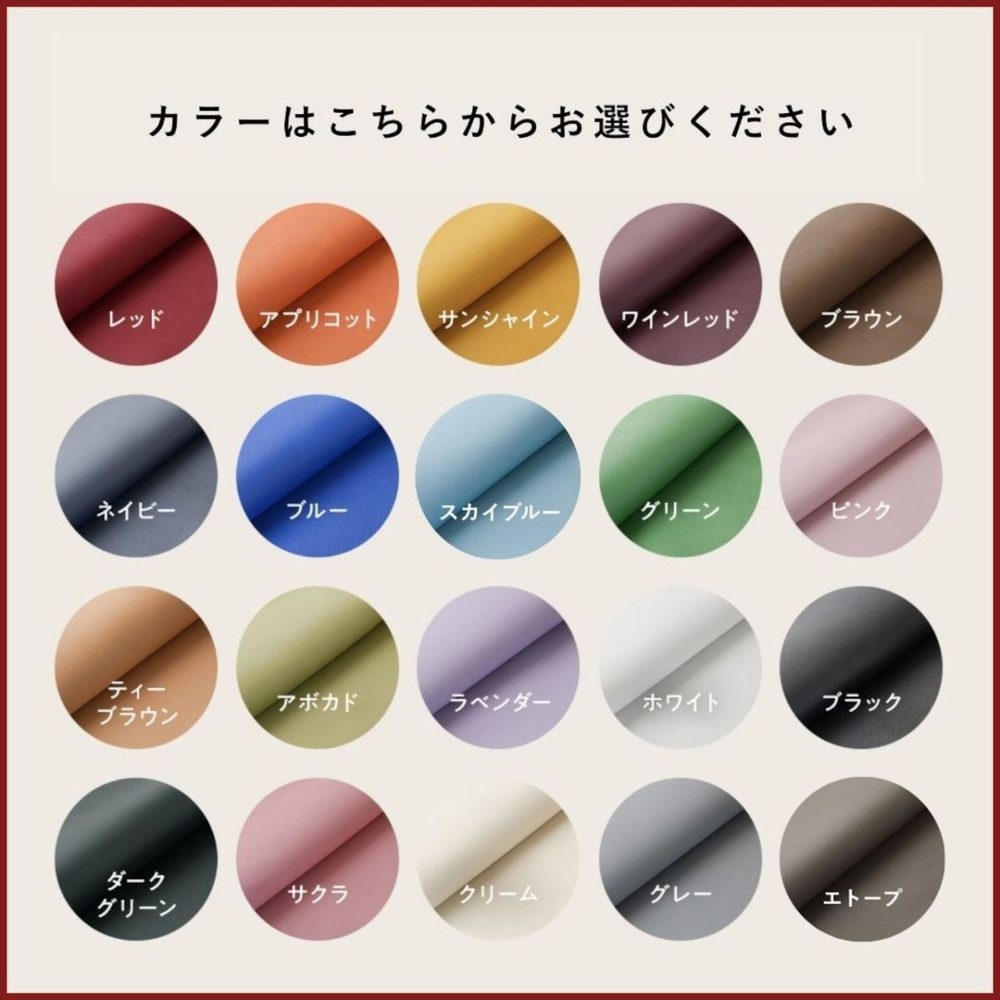 全20色のレザー