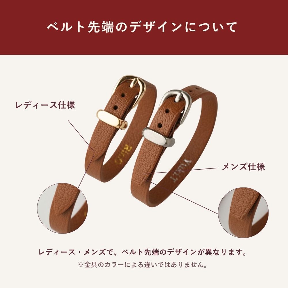 レディース・メンズ