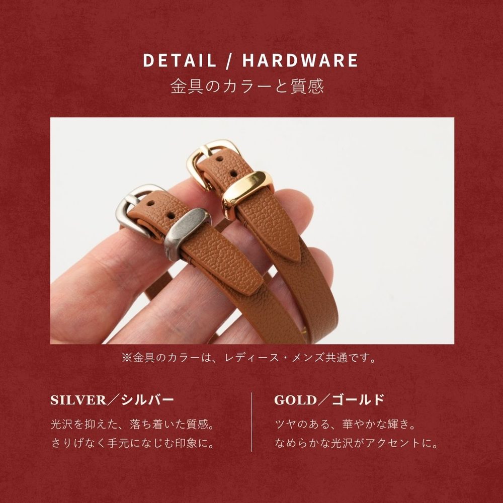 金具はゴールド・シルバー